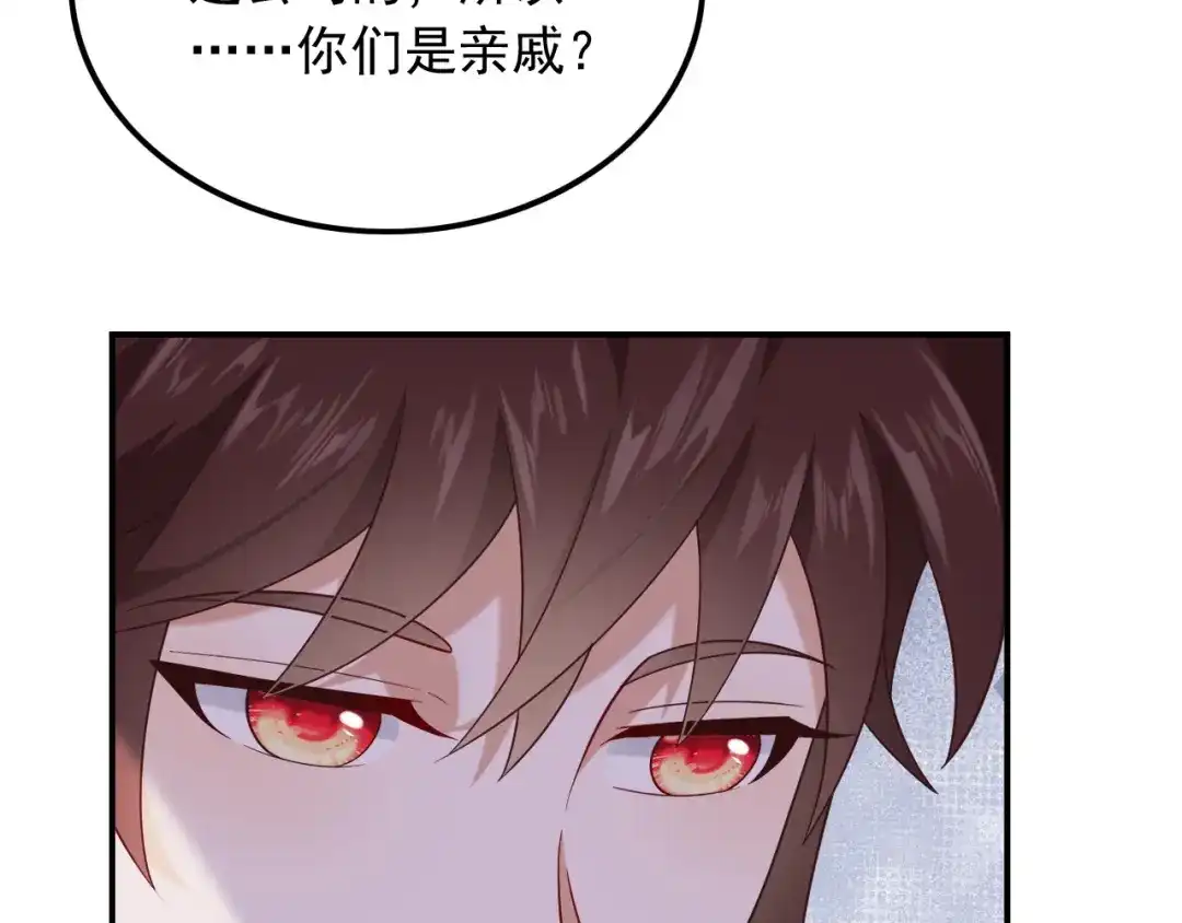 《重生：我才是娱乐天王》新来的什么来头？ 第8页