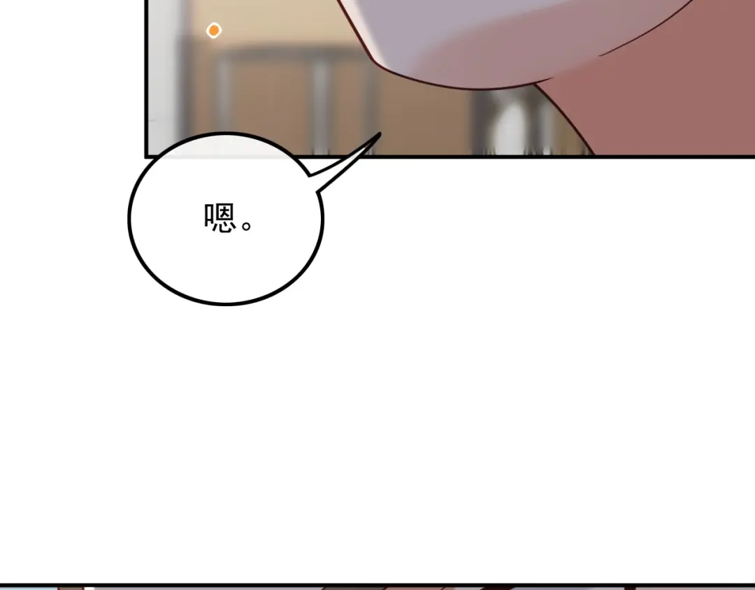《重生：我才是娱乐天王》新来的什么来头？ 第21页