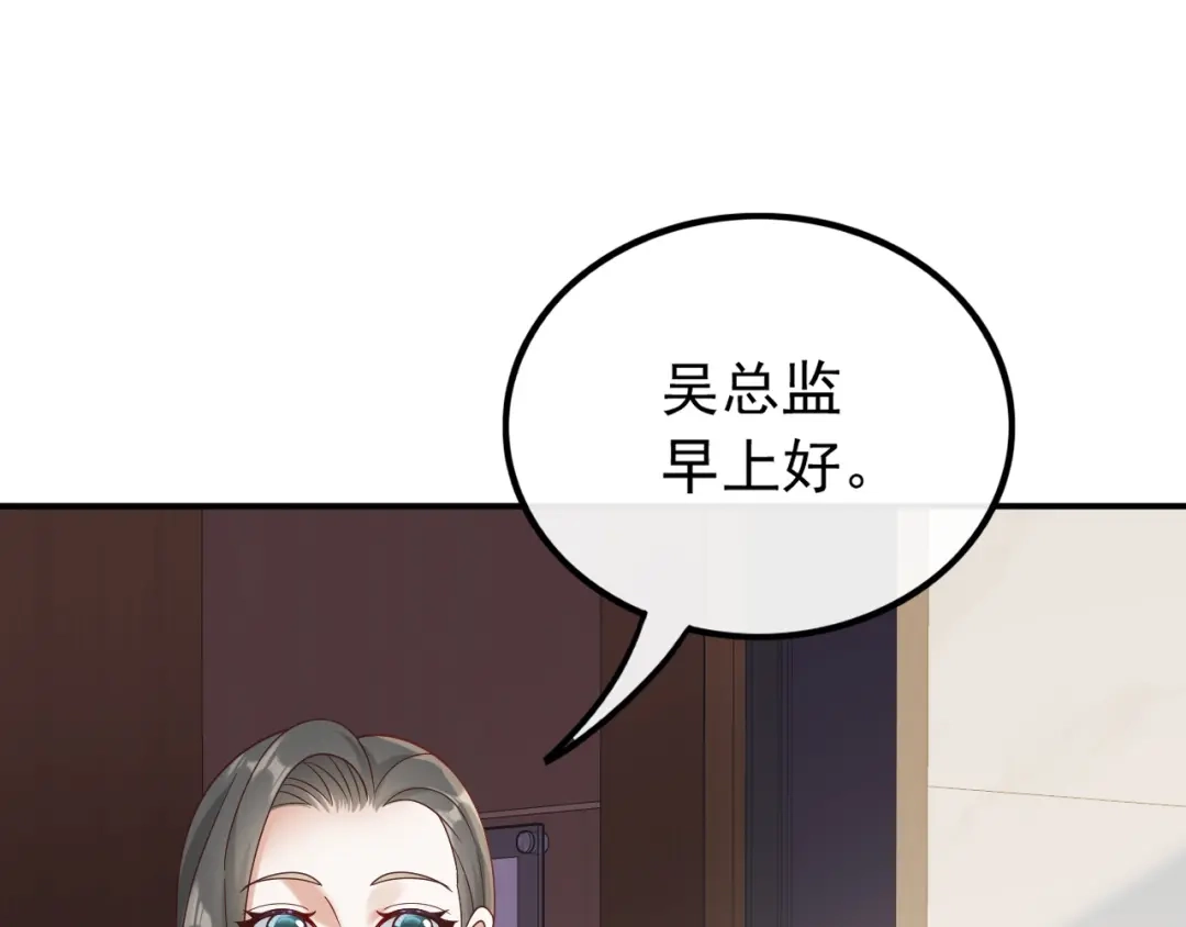 《重生：我才是娱乐天王》新来的什么来头？ 第17页