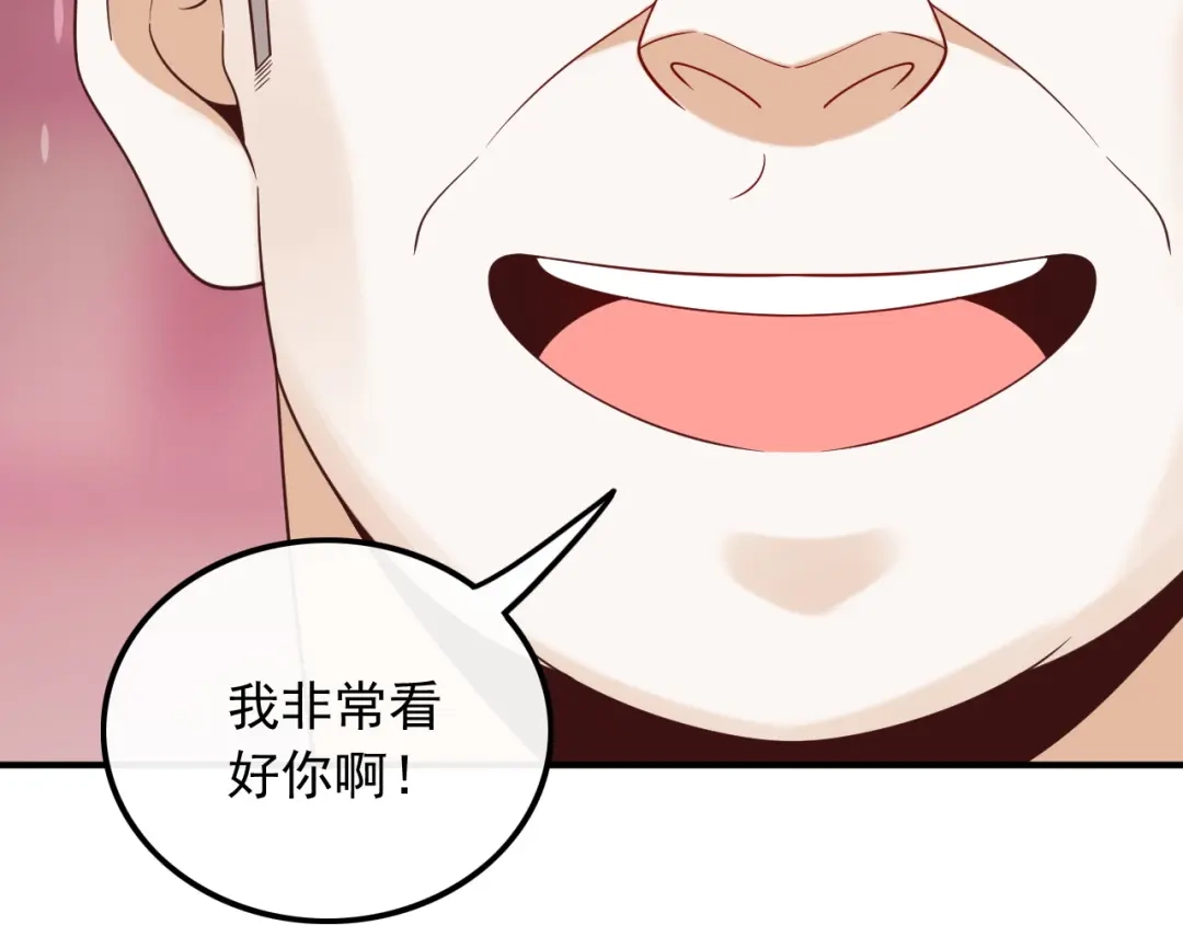 《重生：我才是娱乐天王》新来的什么来头？ 第57页