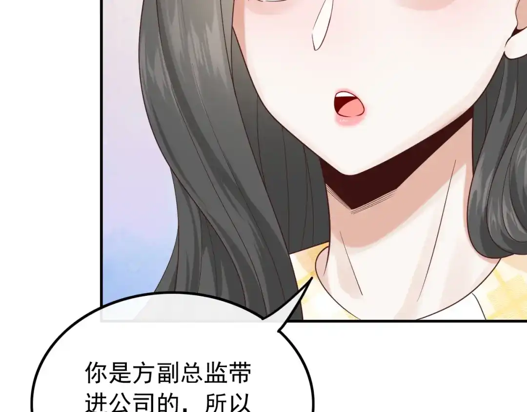 《重生：我才是娱乐天王》新来的什么来头？ 第7页