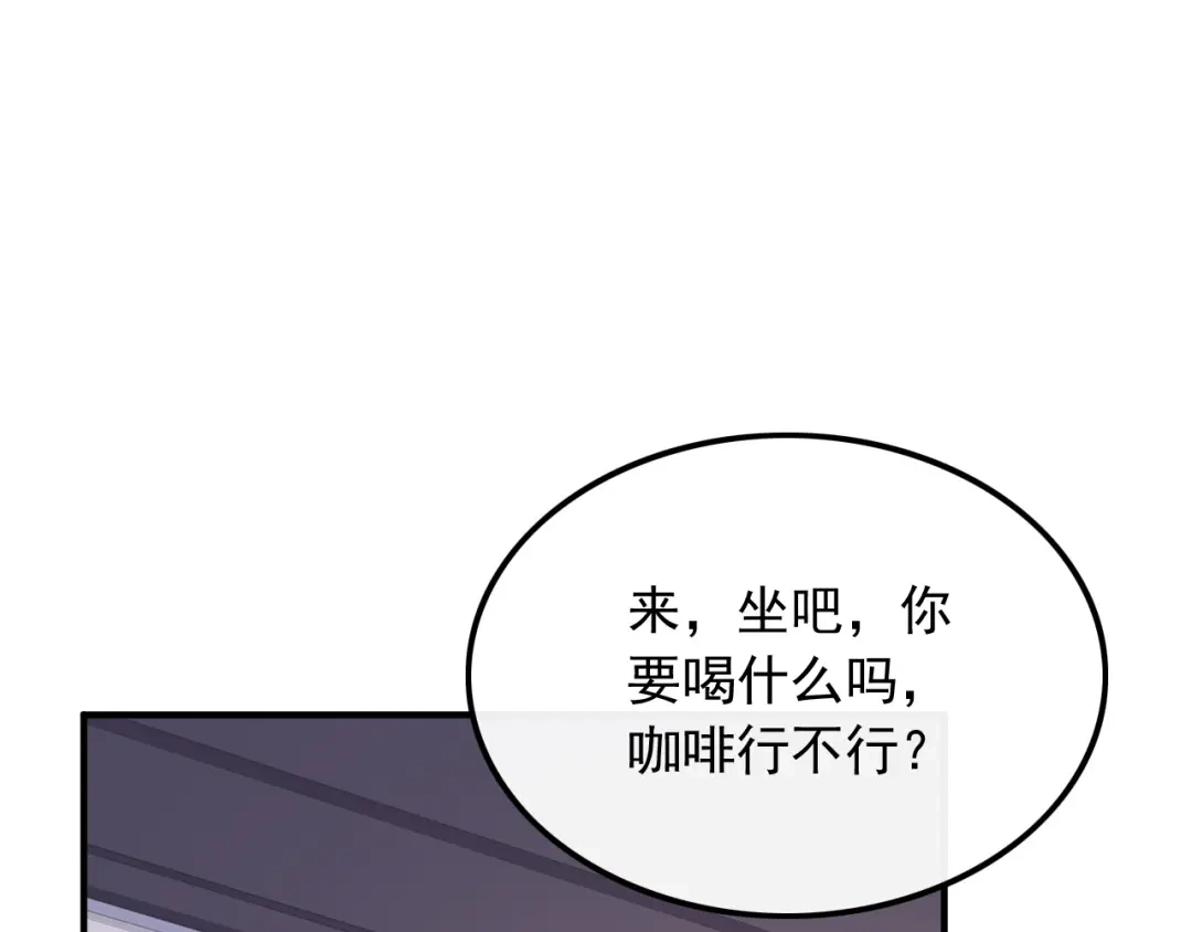 《重生：我才是娱乐天王》新来的什么来头？ 第42页