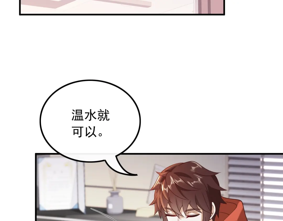《重生：我才是娱乐天王》新来的什么来头？ 第44页
