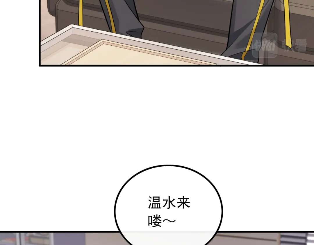 《重生：我才是娱乐天王》新来的什么来头？ 第46页