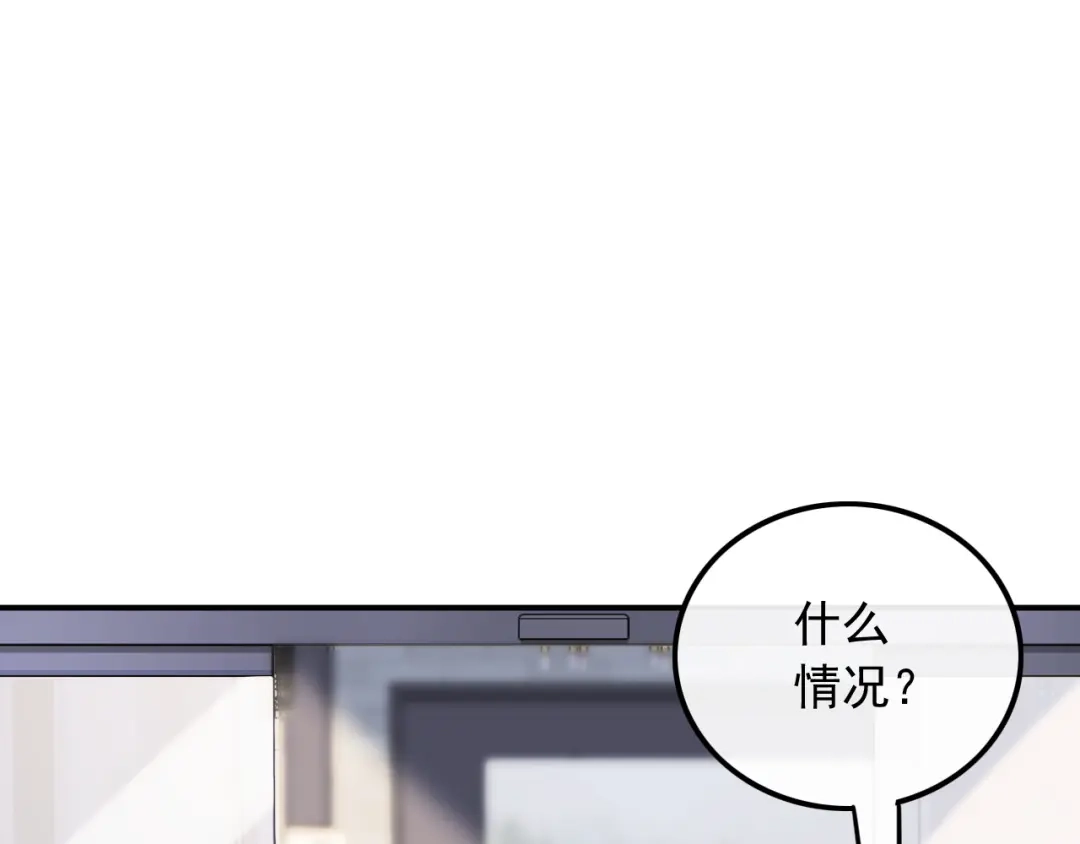 《重生：我才是娱乐天王》新来的什么来头？ 第30页