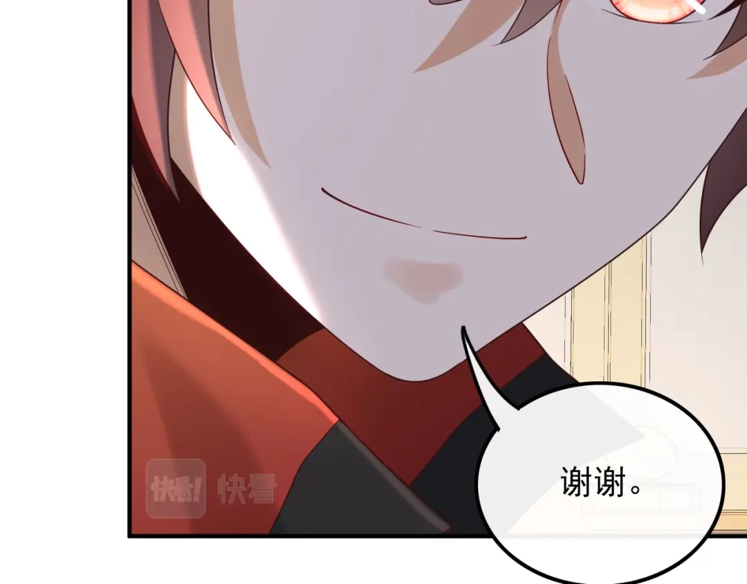 《重生：我才是娱乐天王》新来的什么来头？ 第59页
