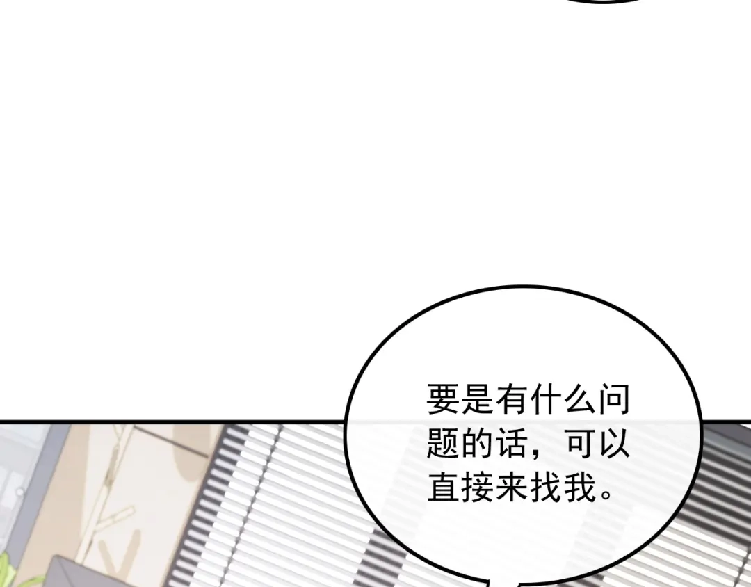 《重生：我才是娱乐天王》新来的什么来头？ 第60页