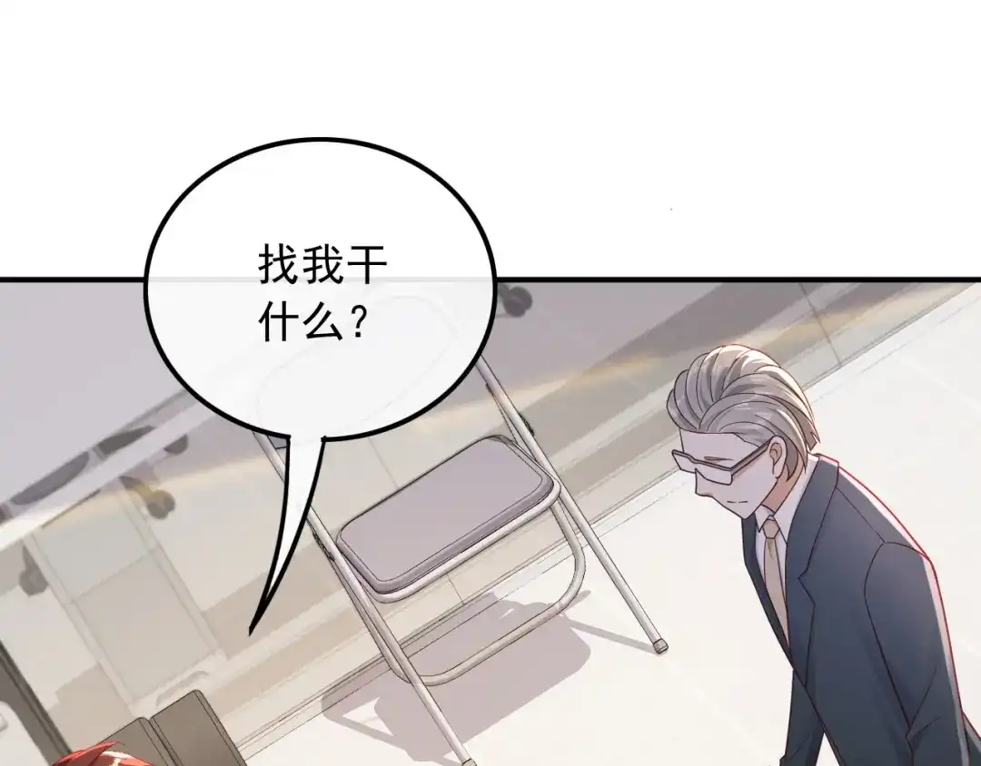 《重生：我才是娱乐天王》终于找到你 第48页