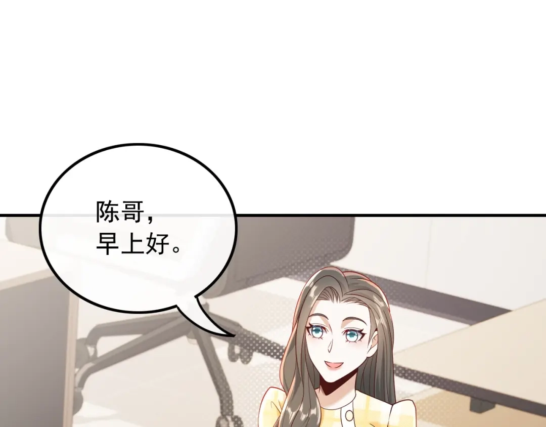 《重生：我才是娱乐天王》终于找到你 第38页