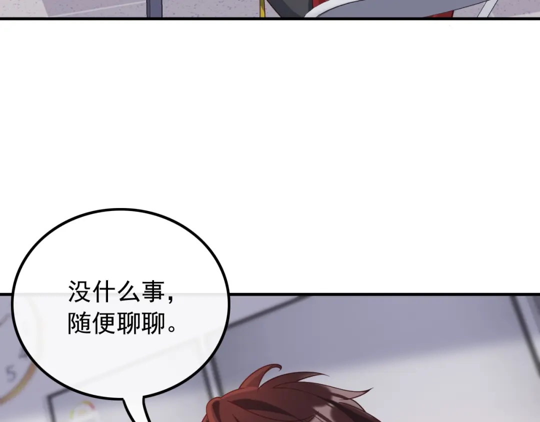《重生：我才是娱乐天王》错过不是错了，而是过了 第38页