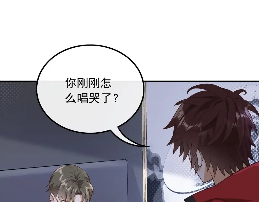 《重生：我才是娱乐天王》错过不是错了，而是过了 第59页
