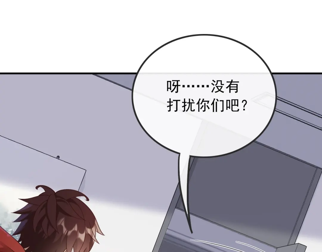 《重生：我才是娱乐天王》错过不是错了，而是过了 第29页