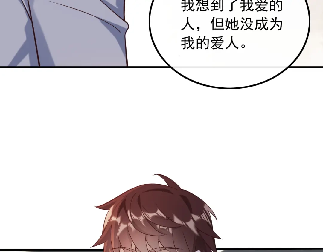 《重生：我才是娱乐天王》错过不是错了，而是过了 第63页