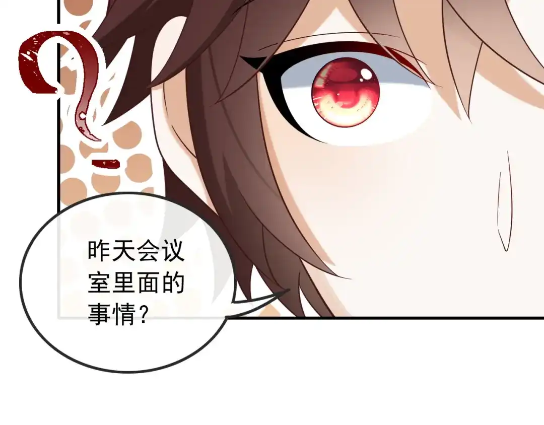 《重生：我才是娱乐天王》错过不是错了，而是过了 第11页