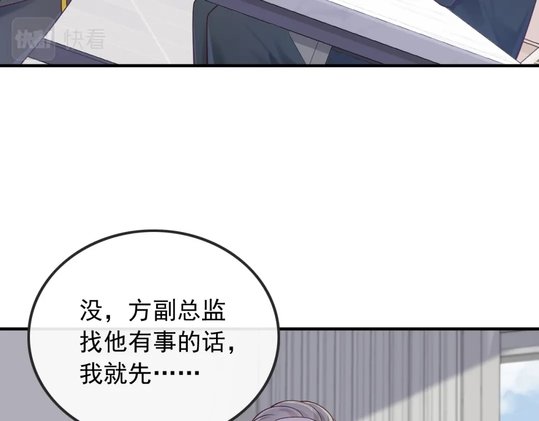 《重生：我才是娱乐天王》错过不是错了，而是过了 第31页