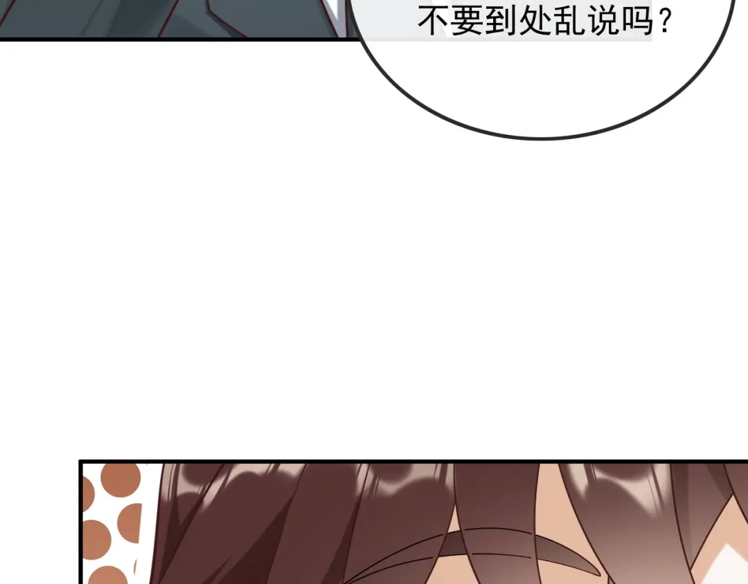 《重生：我才是娱乐天王》错过不是错了，而是过了 第10页