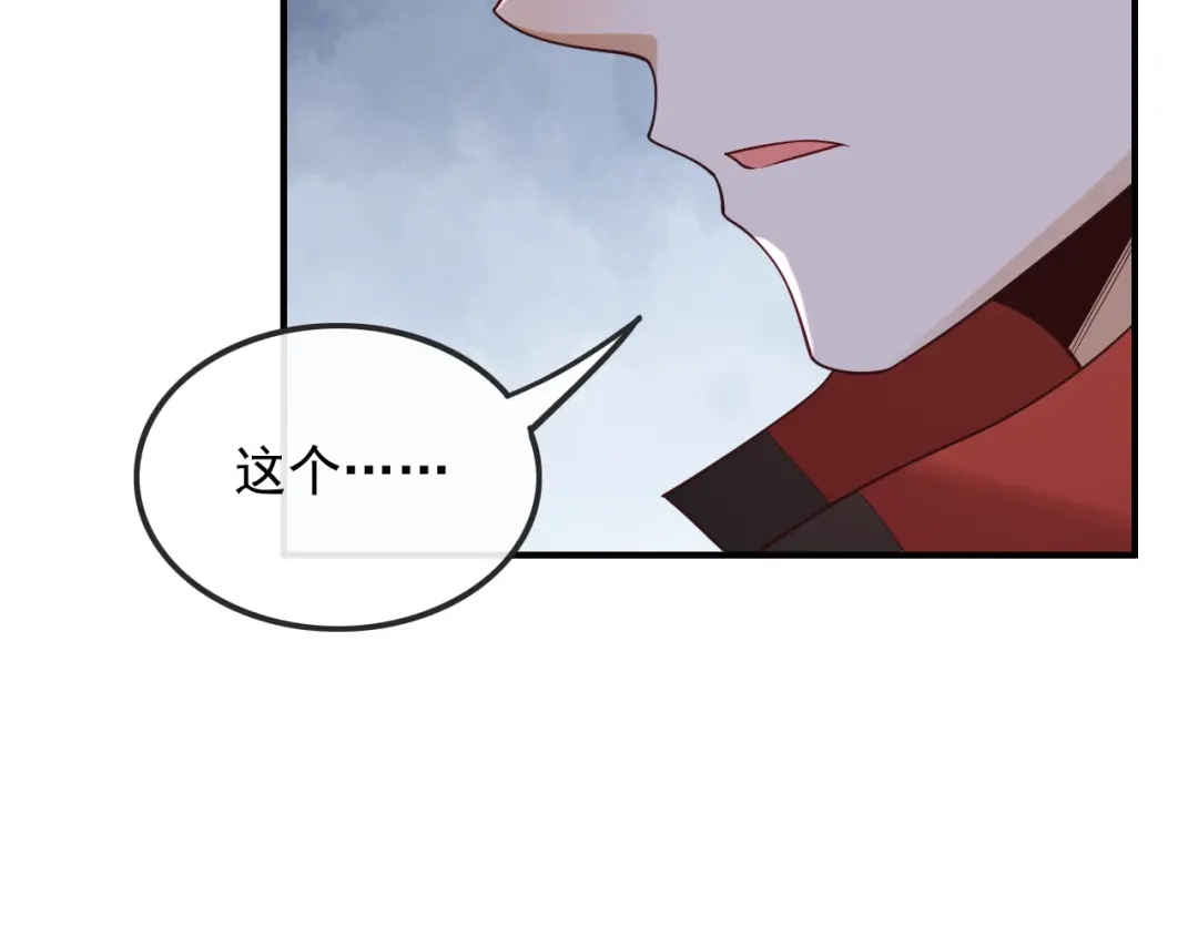 《重生：我才是娱乐天王》错过不是错了，而是过了 第28页