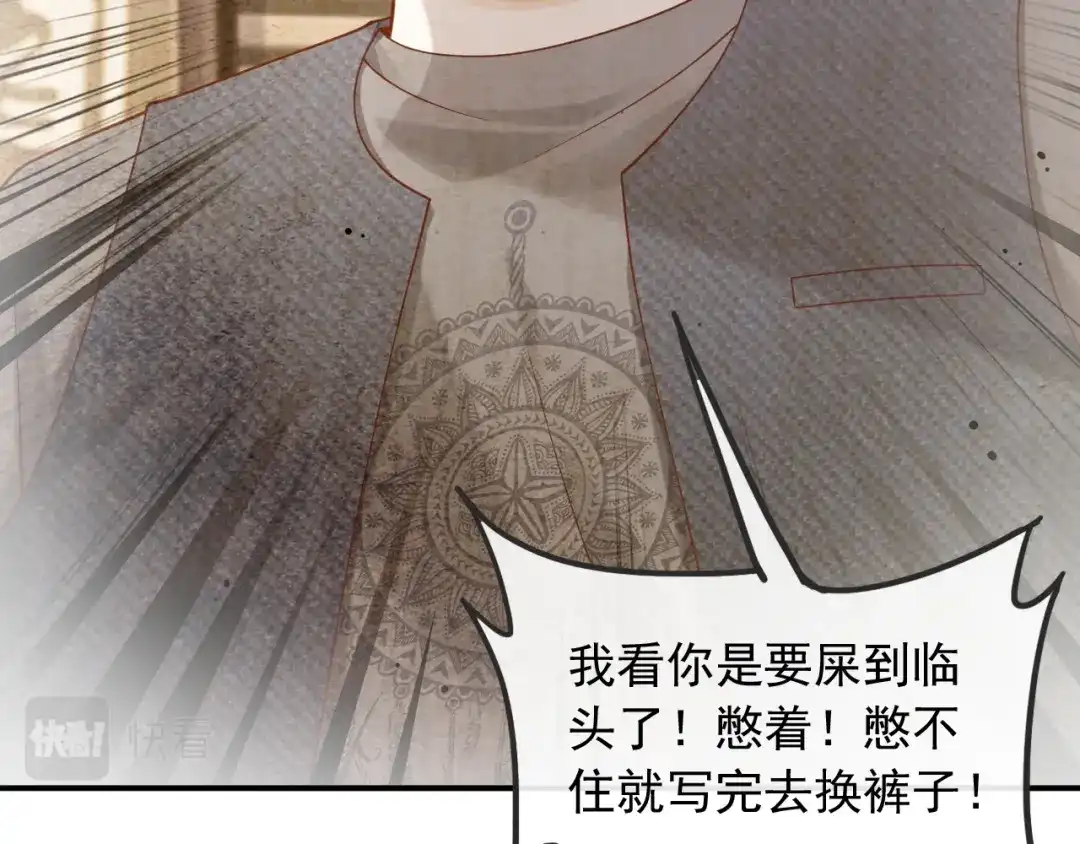 《重生：我才是娱乐天王》错过不是错了，而是过了 第16页