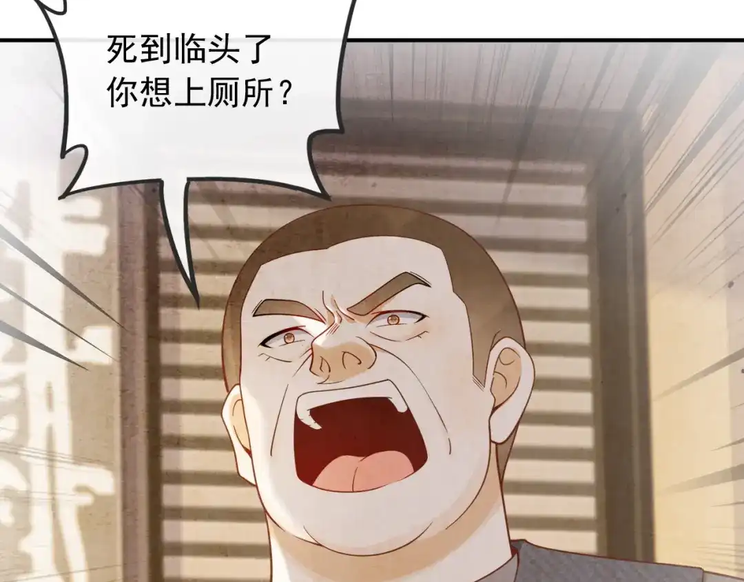 《重生：我才是娱乐天王》错过不是错了，而是过了 第15页