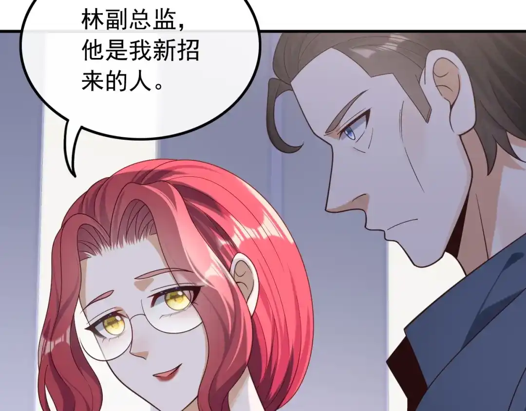 《重生：我才是娱乐天王》不渡人间 第60页