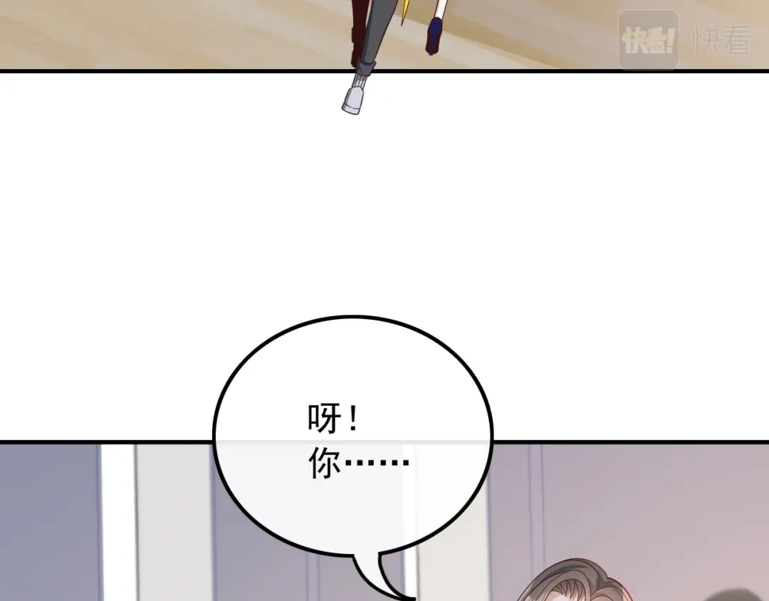 《重生：我才是娱乐天王》不渡人间 第41页