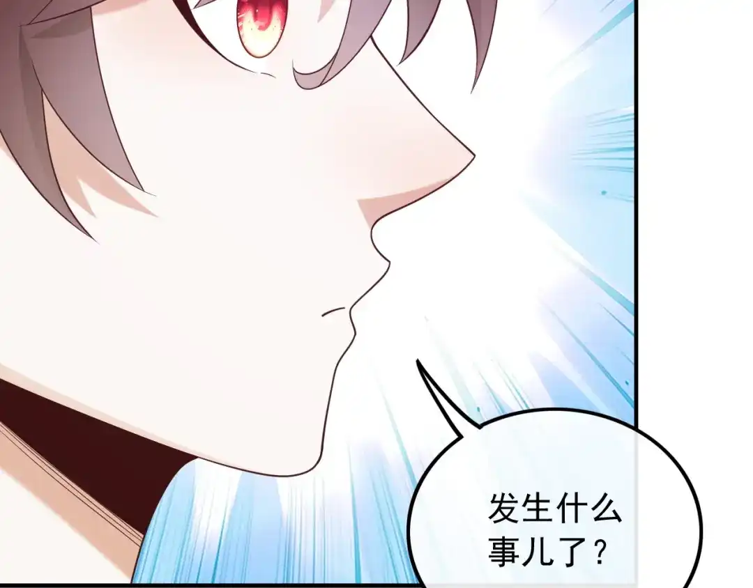 《重生：我才是娱乐天王》不渡人间 第34页