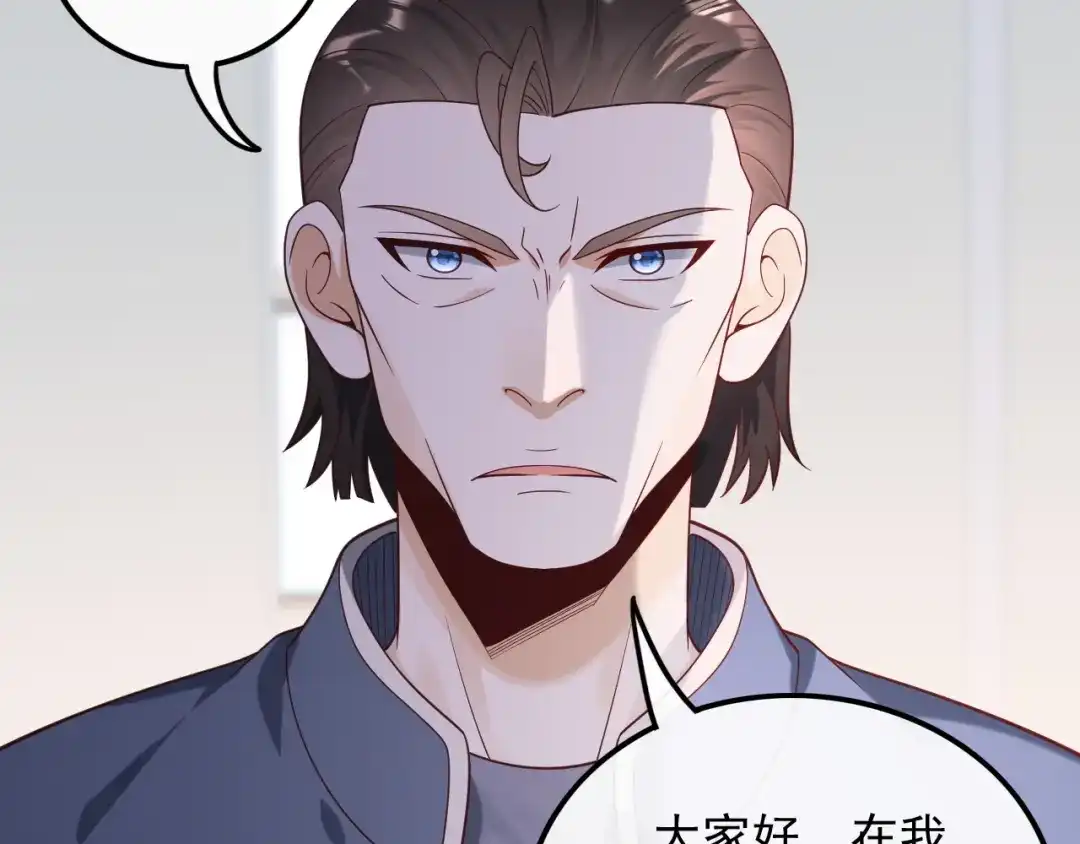 《重生：我才是娱乐天王》不渡人间 第56页