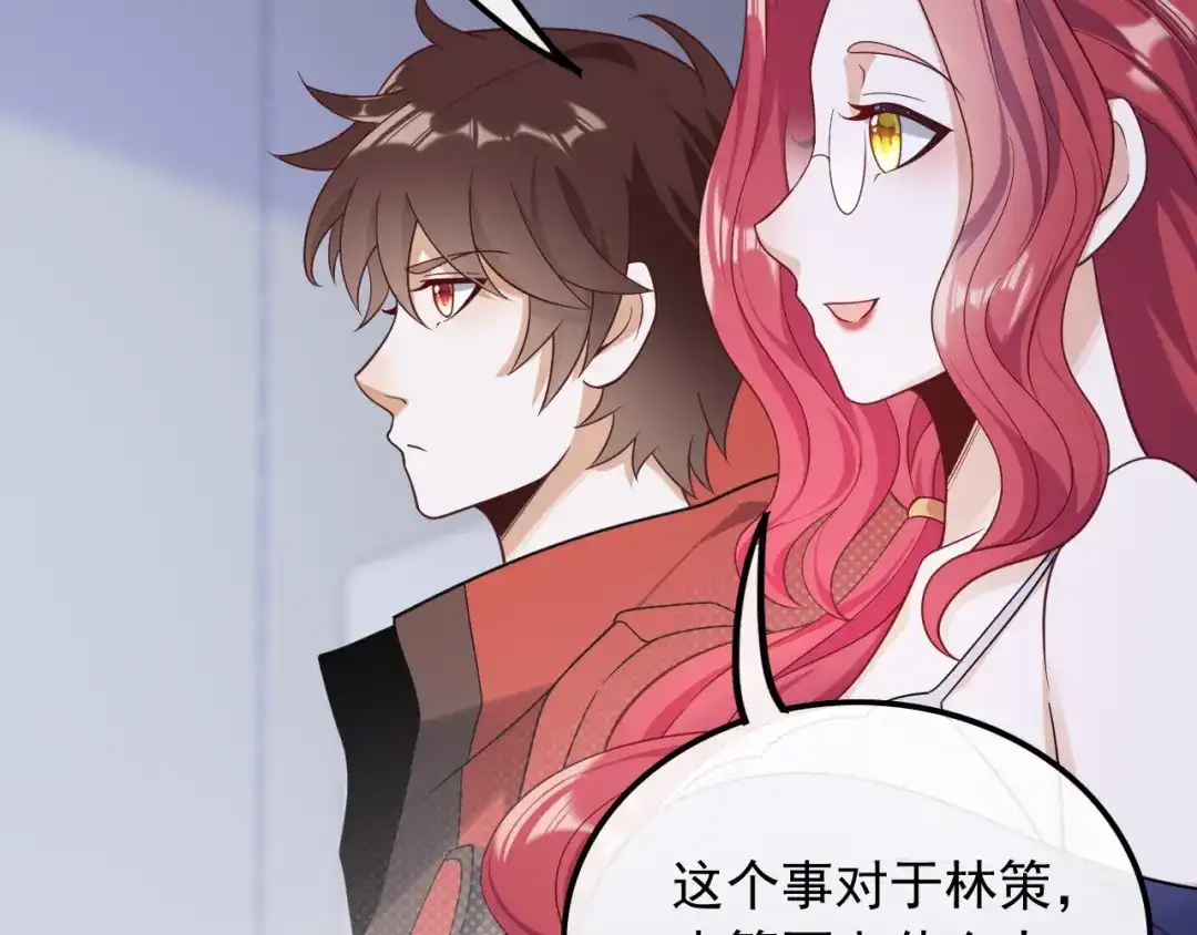 《重生：我才是娱乐天王》不渡人间 第18页