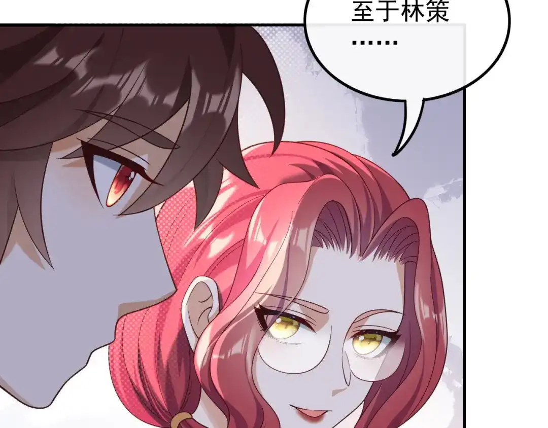 《重生：我才是娱乐天王》不渡人间 第11页