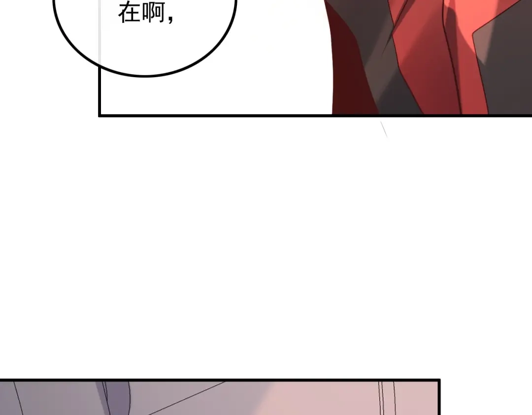 《重生：我才是娱乐天王》不渡人间 第45页