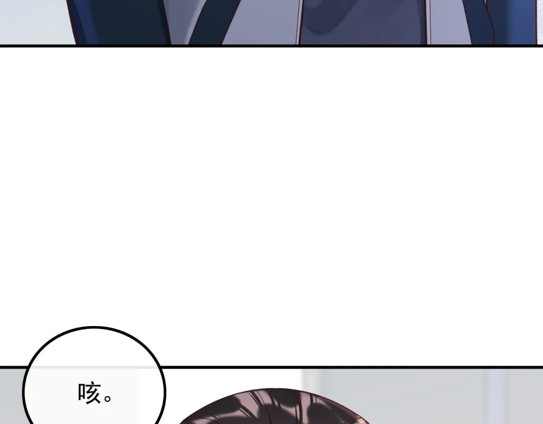 《重生：我才是娱乐天王》不渡人间 第55页