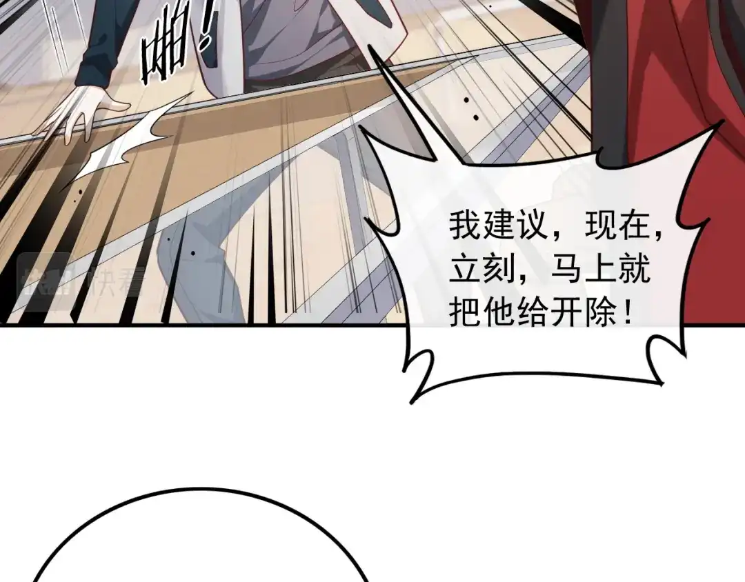 《重生：我才是娱乐天王》拿个好成绩 第12页