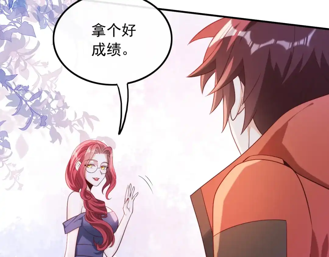 《重生：我才是娱乐天王》拿个好成绩 第43页