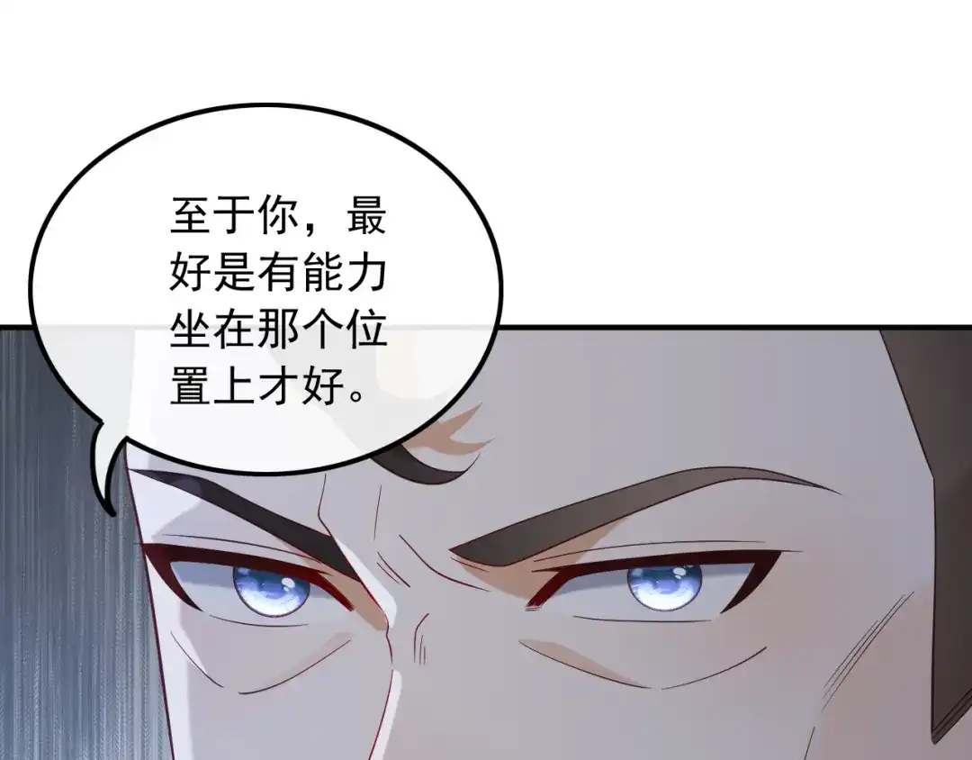 《重生：我才是娱乐天王》拿个好成绩 第22页