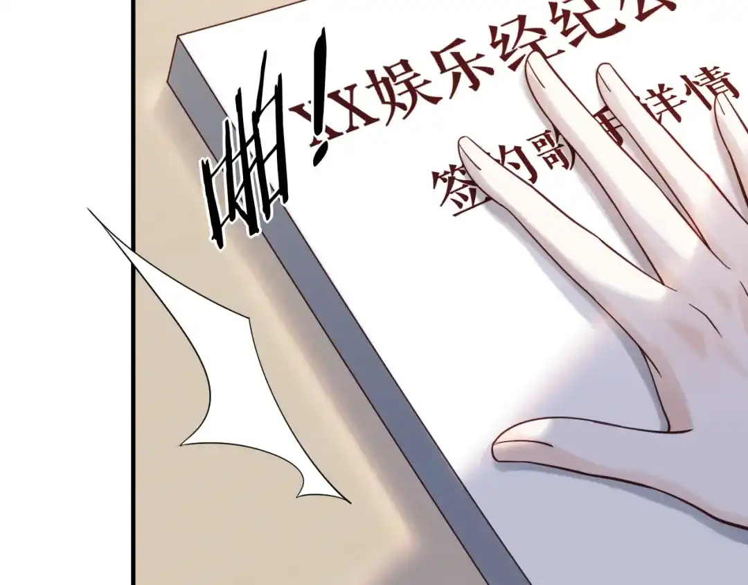 《重生：我才是娱乐天王》拿个好成绩 第61页