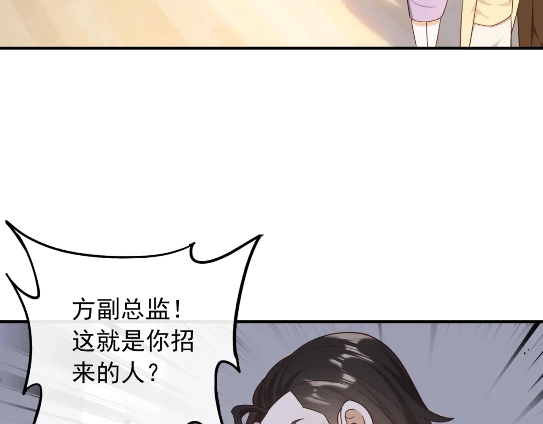 《重生：我才是娱乐天王》拿个好成绩 第8页