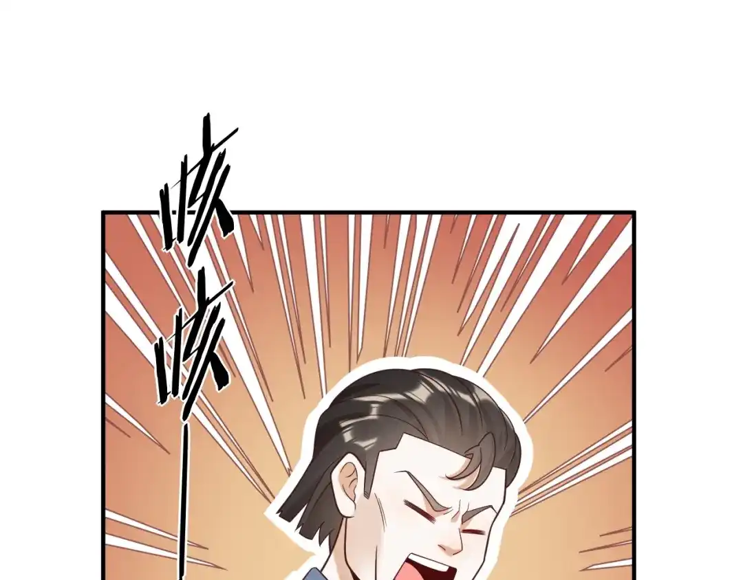 《重生：我才是娱乐天王》拿个好成绩 第26页