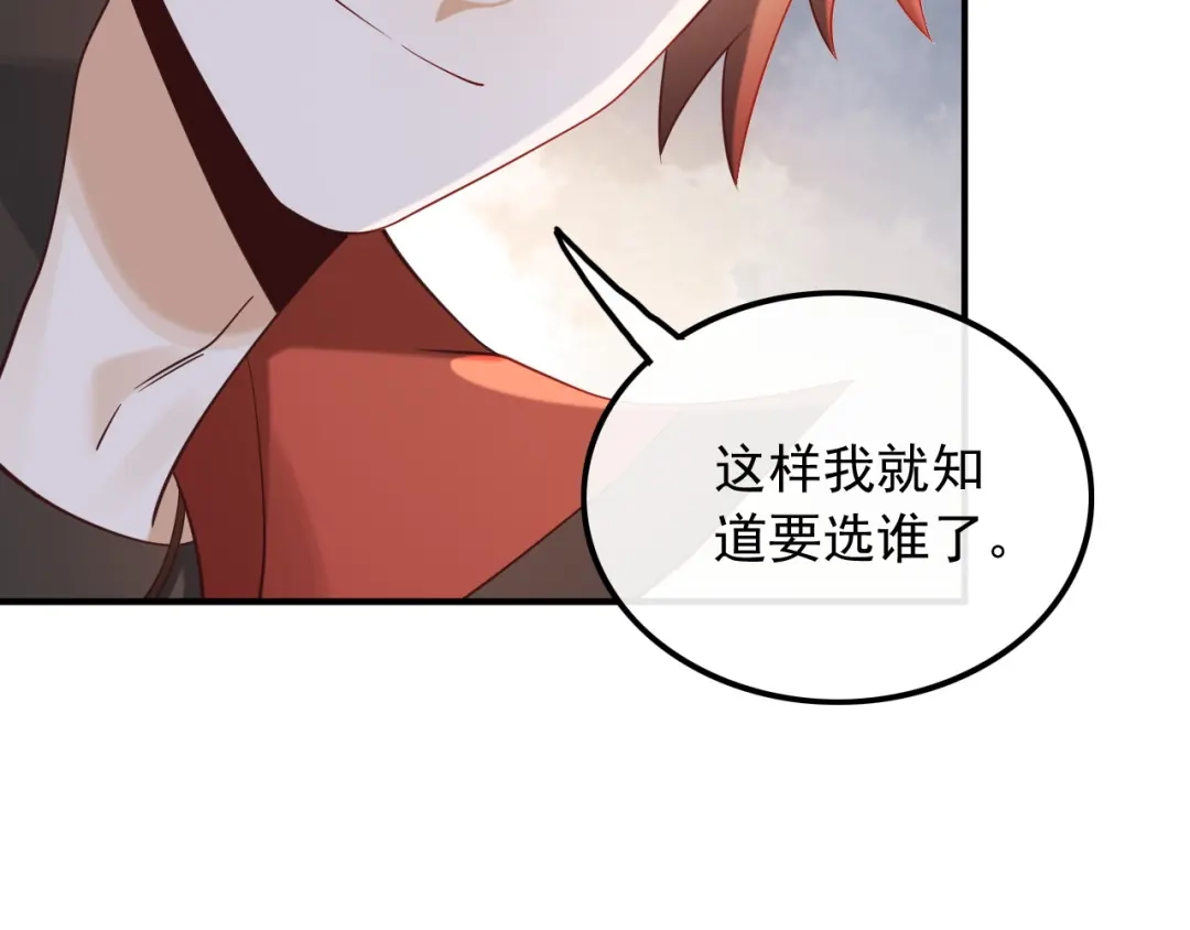 《重生：我才是娱乐天王》拿个好成绩 第57页