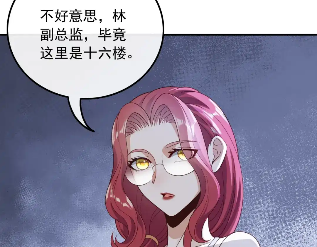 《重生：我才是娱乐天王》拿个好成绩 第13页