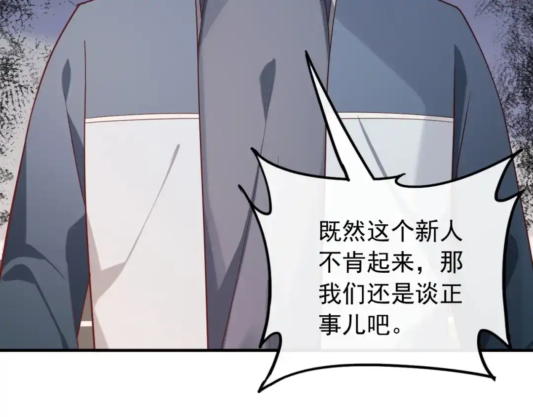 《重生：我才是娱乐天王》拿个好成绩 第20页
