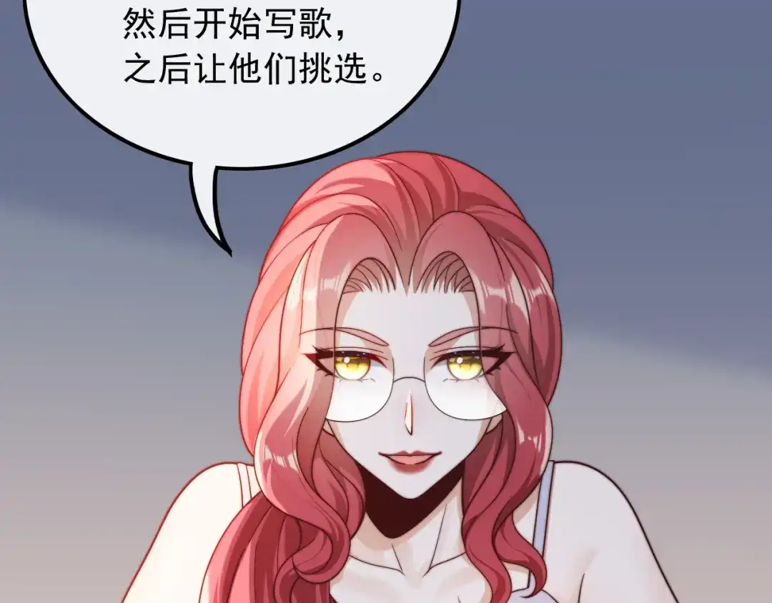 《重生：我才是娱乐天王》拿个好成绩 第33页