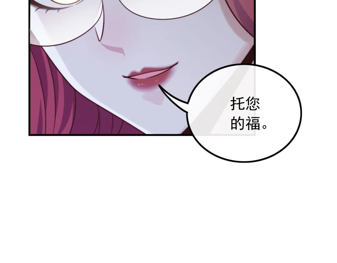《重生：我才是娱乐天王》拿个好成绩 第18页