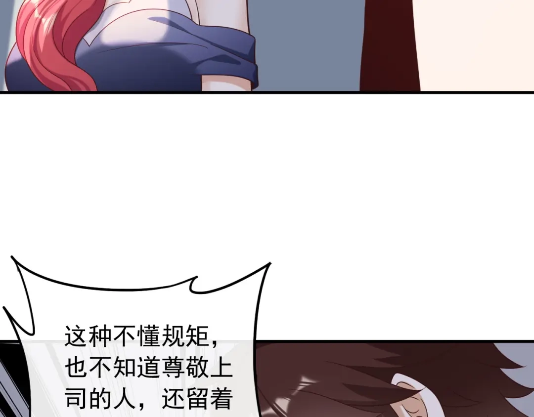 《重生：我才是娱乐天王》拿个好成绩 第10页