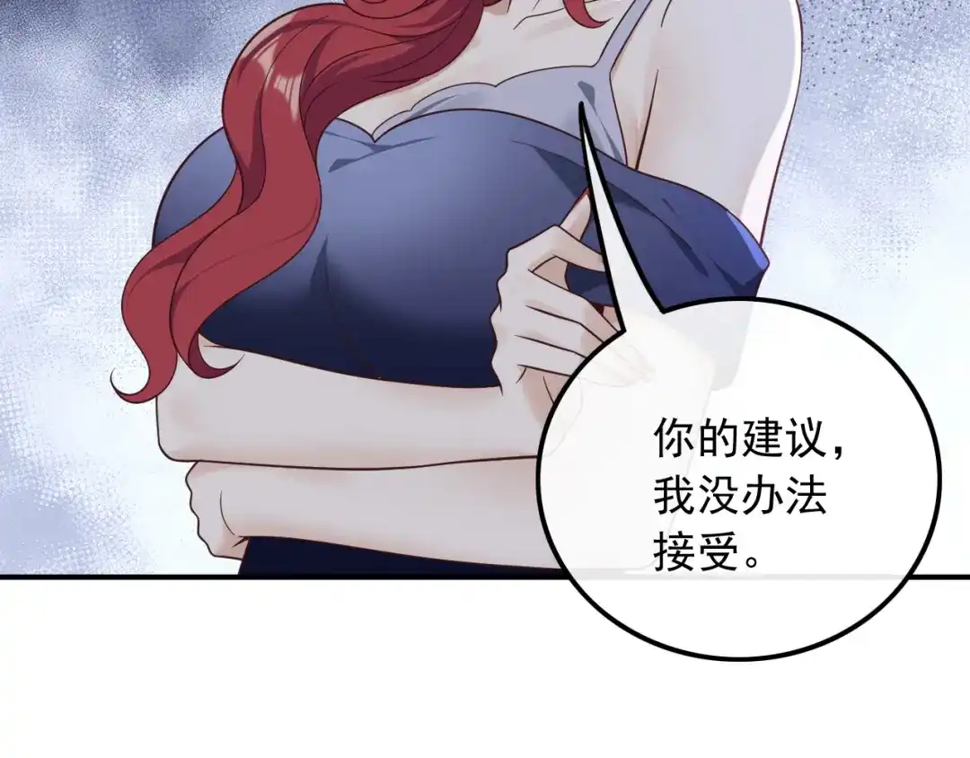 《重生：我才是娱乐天王》拿个好成绩 第14页