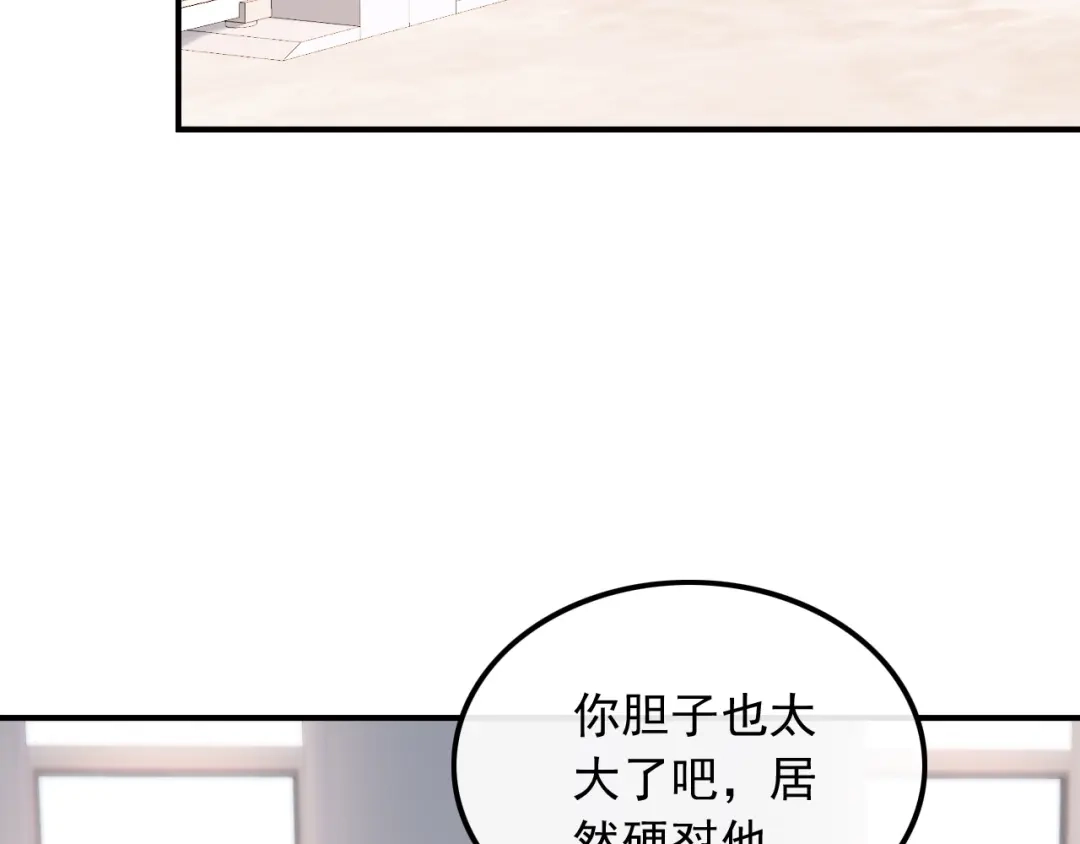 《重生：我才是娱乐天王》拿个好成绩 第38页