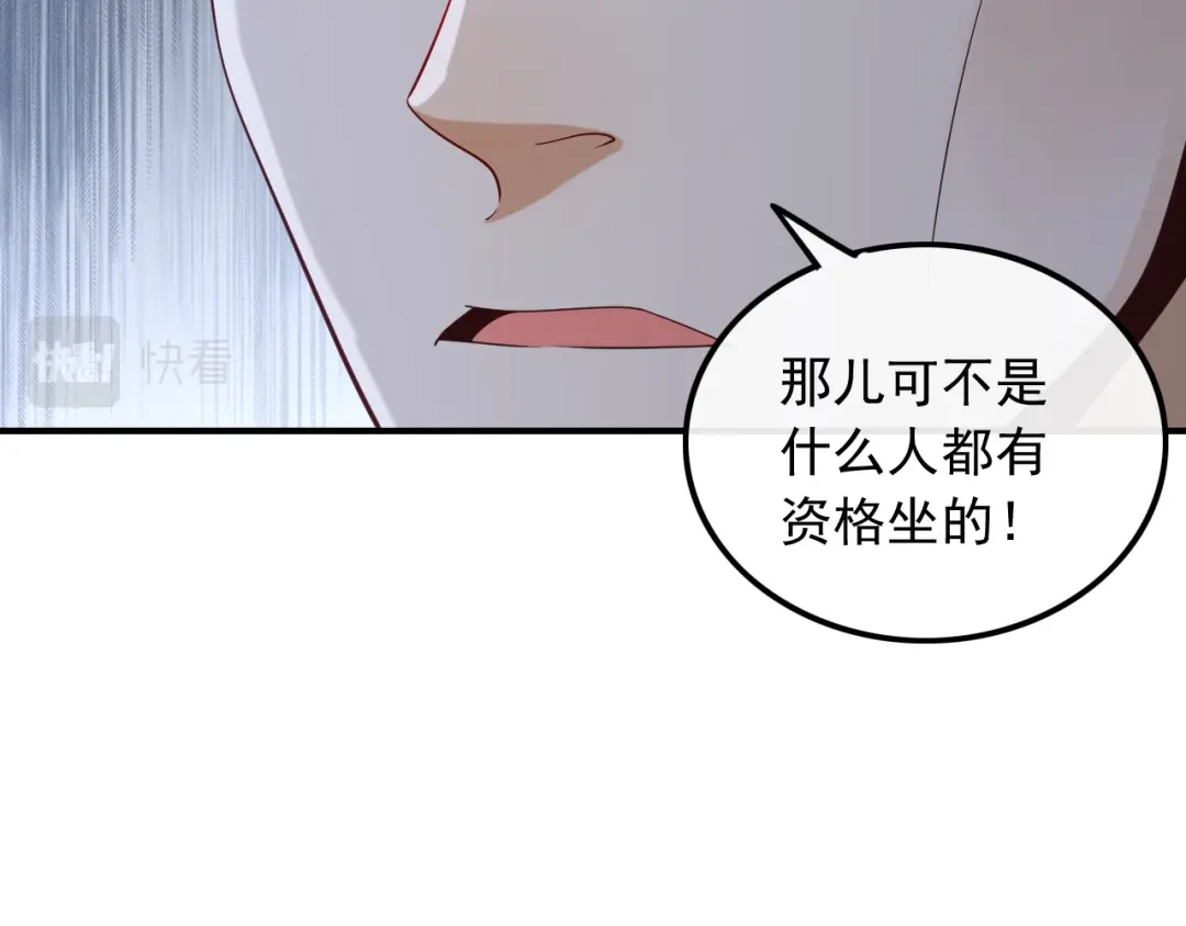 《重生：我才是娱乐天王》拿个好成绩 第23页