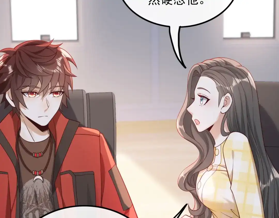 《重生：我才是娱乐天王》拿个好成绩 第39页