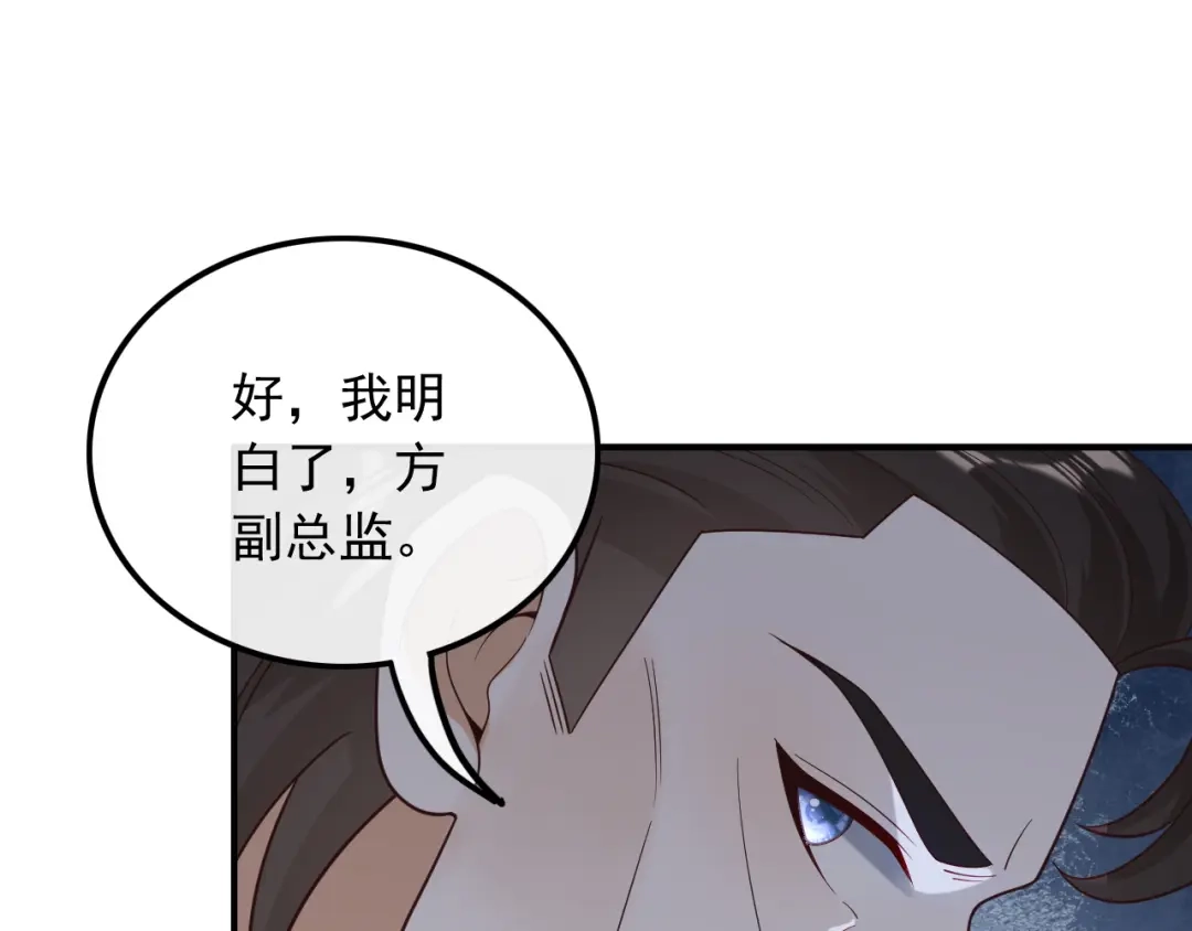 《重生：我才是娱乐天王》拿个好成绩 第15页