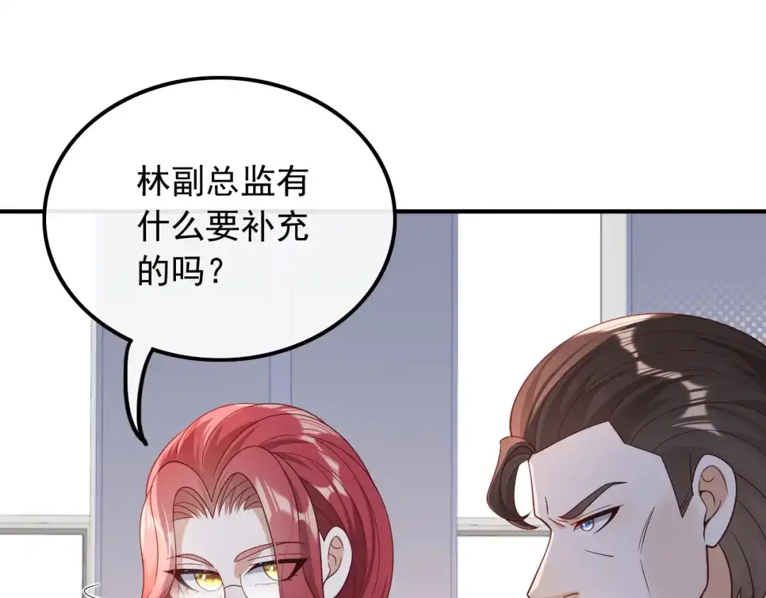 《重生：我才是娱乐天王》拿个好成绩 第35页