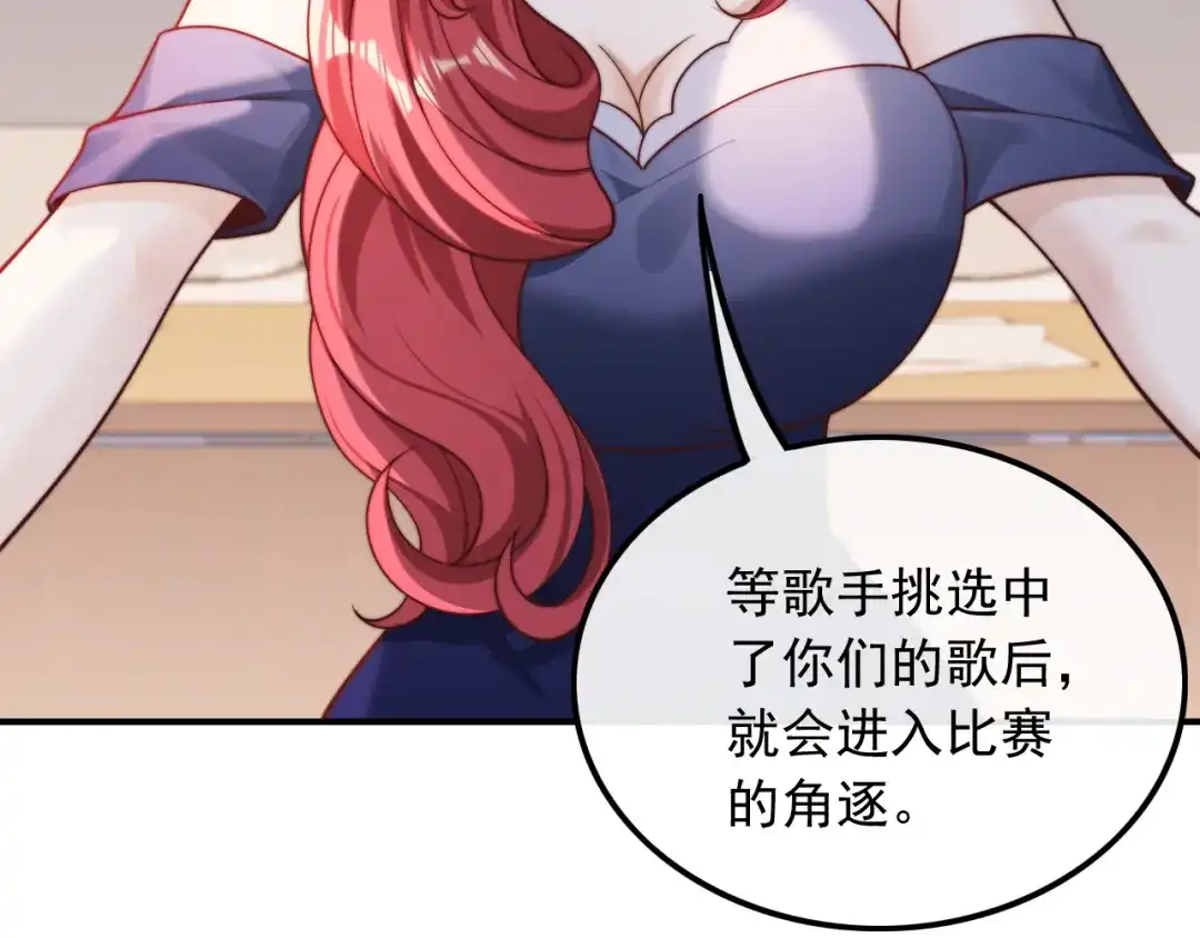 《重生：我才是娱乐天王》拿个好成绩 第34页